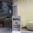 서초대로29길 22 이미지