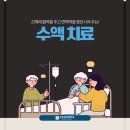 웰빙정형외과의원 이미지