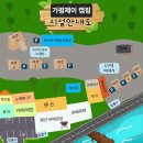 가평 제이캠핑장 네이버블로그