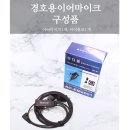 오디콤 - 제주시 | 오디콤