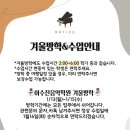 이수진음악학원 이미지