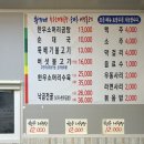 황가네소머리곰탕