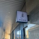 네일닷킴 이미지