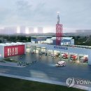 춘천소방서 소양119안전센터 이미지