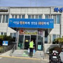 화산면 행정복지센터 이미지