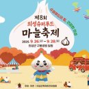 구봉수퍼
