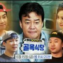 골목PC 이미지