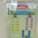 송산레포츠 이미지