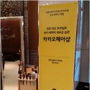초이스헤어샵 이미지