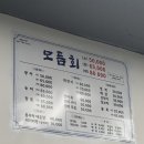 양화 | [순천맛집] 동외동 웃장 신규 오픈 활어회 맛집 &lt;양화수산&gt; 내돈내산 후기