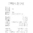 지에스25(GS25) S9삼전역점 이미지