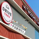 투썸플레이스 부산신평DT점