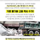 신우중고에어컨 이미지