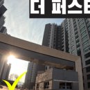 중흥지앤에스공인중개사사무소 이미지