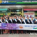 낙생농협 이미지