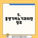 홍영기비뇨기과의원 이미지