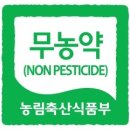 백용기농장 네이버블로그