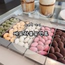 [둔촌동역 카페] 블루리본 커피 맛집 &#39;메모러블모먼트&#39; 내돈내산 후기