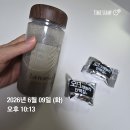라드릴로 | 육아맘 영양사의 라누보 흑임자 쉐이크 솔직후기 ㅣ아침 식사대용 간편식 일주일식단표