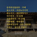 철마꽃부동산중개 이미지