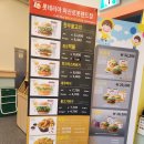 롯데리아마산로봇랜드점 이미지