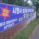 이천광고기획