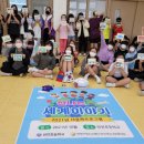 만안초등학교 이미지