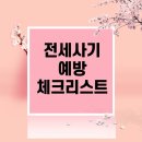 열림공인중개사사무소 이미지