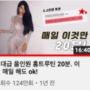 살롱드소미 이미지