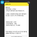행운당 - 수원시 권선구 정조로 398 | 행운당