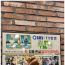 한성양꼬치 이미지