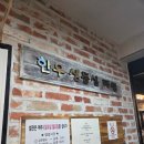 태명정육점식당 | 한우맛집2025.9.13.