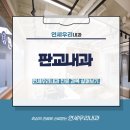 판교연세내과의원 이미지