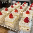 신림자유한의원 | 관악구신림동카페 디저트문 맛있는 디저트가 땡길때