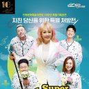 뮤지컬 루나틱 공연 이미지