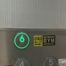 케틀벨아시아GYM | 전주 효천지구 | 24시간 헬스장 찾는다면 효천지구PT 전문, [버터플라이짐]