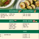 헬키푸키 네이버블로그
