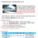 [2008년 8월10일~8월13일]변산대명콘도 여름휴가 갑니다.(수정판) 이미지