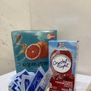 자민환경 | 제로음료추천 자몽허니블랙티와 크리스탈라이트 체리석류 내돈내산!