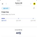 명동농장 네이버블로그