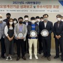 (주)지원환경 이미지