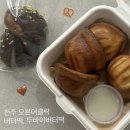 오븐어클락 | 전주 오븐어클락 버터떡 후기 | 배달의 민족, 쿠팡이츠로 시켜본 솔직후기