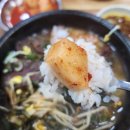 양평해장국인동점 | [구미인동맛집/구미해장국맛집] 양평해장국 인동점 내돈내산후기
