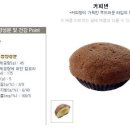 파리바게뜨서울대입구역 이미지