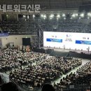 대한체육관 이미지