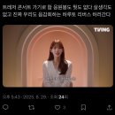 청강수천 | 끓는물에 손을 넣어보진 않았지만 뜨거운줄은 원래 알고있었고