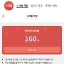 퍼피팡