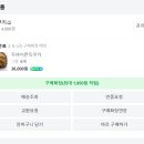 히히쿠키