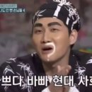 백탄돈구이