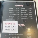 [진주 칠암동 술집] 점심에는 맛집 저녁에는 술집이 되는 ‘오데가든’